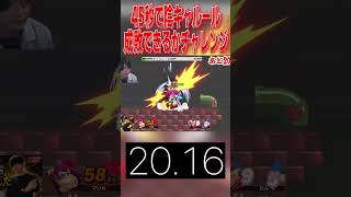 エクスタシーと同じ優先ルール⁉︎陰キャやん！！！ #エスケー