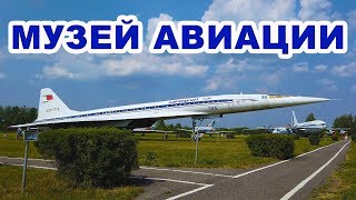 Музей авиации в Ульяновске 4к