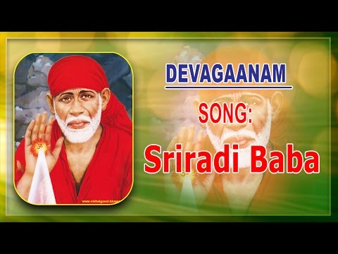Sriradi Baba song | Devagaanam Tamil Devotional Album | Trend Music
