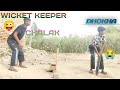 Wicket Keeper Chalak Batsman Run Out