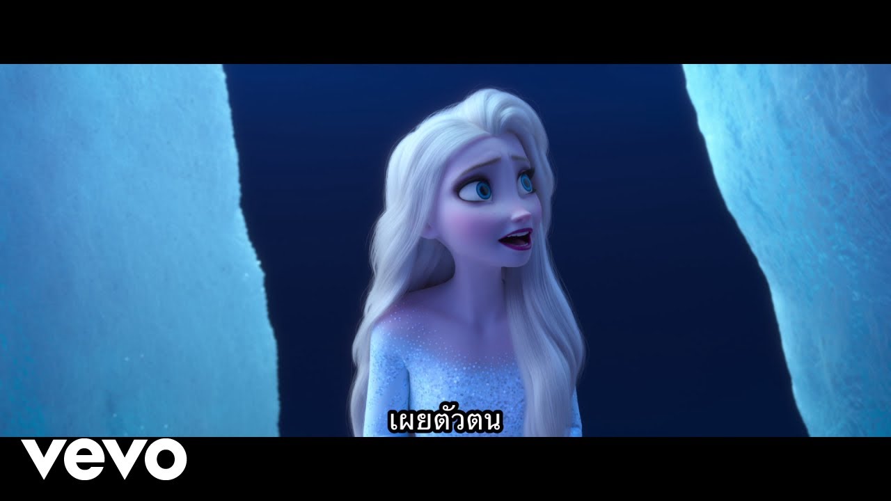 Wichayanee Pearklin, Rapeeporn Pratum-anon - เผยตัวตน (From 