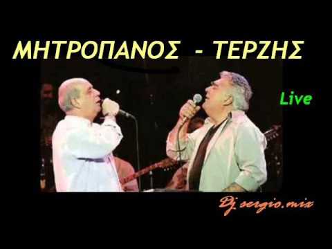 Μητροπάνος - Τερζής ''Live'' sergio.mix!!!