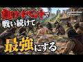 チュートリアルで60時間鍛えて最強にする【Kingdom Come: DeliveranceⅡ】