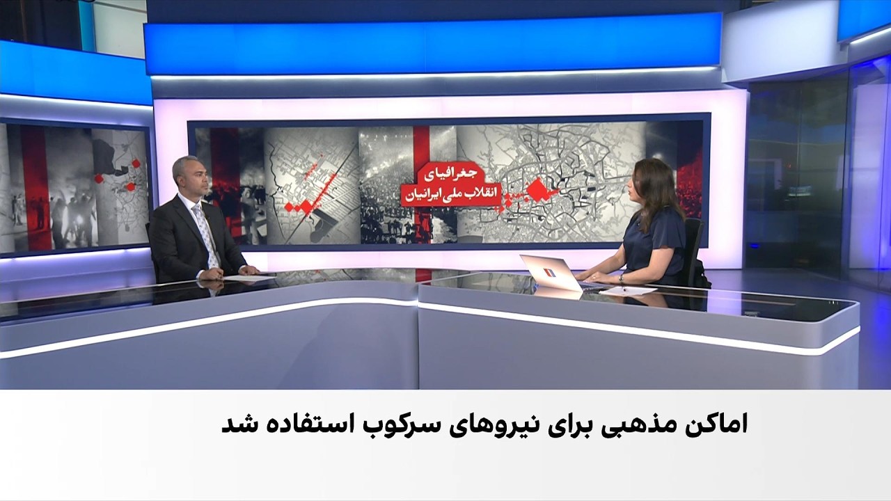 فایل مکالمات سرکوبگران اصفهان؛ دستور کشتار مردم با وینچستر و کلاشنیکف