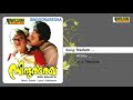 Nadam Sindoora Regha Sarath K J Yesudas Audio Song