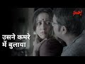 Usne Kamre Me Bulaya Hello Raima Sen Priyanka Sarkar Joy Sengupta Pamela Bhutoria