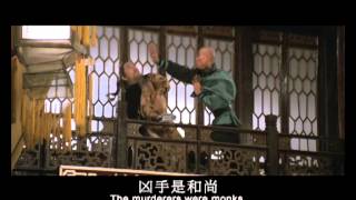 Shaolin Intruders  (1983) Shaw Brothers **Official Trailer**三闖少林