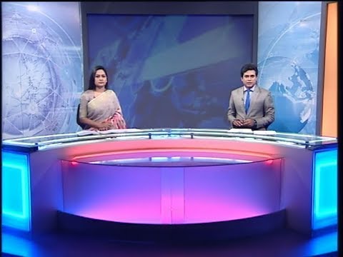 দুপুর ২টার সংবাদ, ২৬ জুলাই ২০১৯