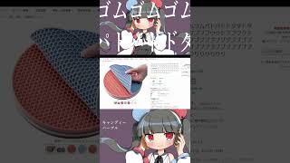 ゴムゴムゴムゴムパドパドドダダドダダパパドドププブブウウドブブググテチポめめブブブブブブブブブブブブブブブブブブブブブブブブブブブブブブブりりブりりりりりりりり (キャンディ・パープル)