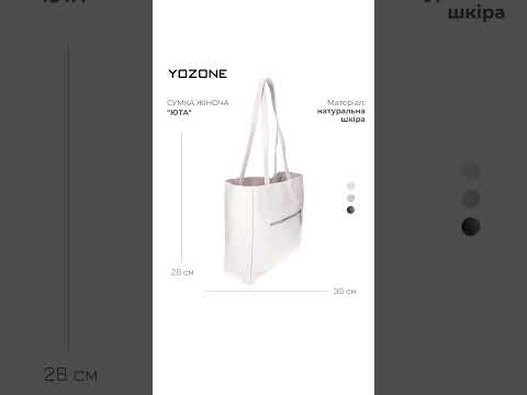 Вместительная сумка женская в стильном исполнении, шоппер из натуральной кожи, универсальный аксессуар - фото 1 - id-p2115552113