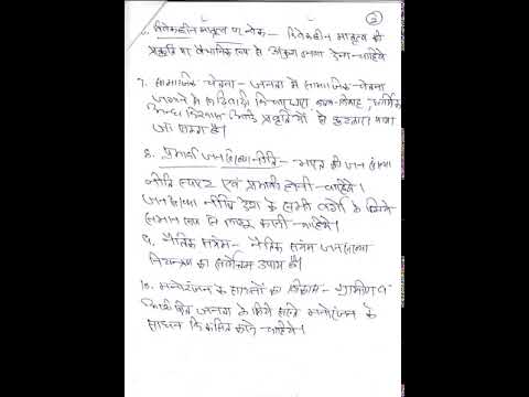 जनसंख्या वृद्धि पर नियन्त्रण के उपाय