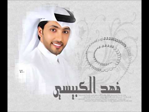 Fahad Al Kubaisi