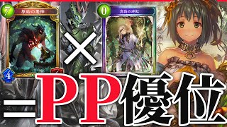 【ゆっくり実況】実質2PPブ―スト！？同じ手札で、常に2PP多い状況なら勝てるに決まってる...と思ったけどそこそこな勝利率だった件。30戦15勝【ボイスロイド実況】【シャドウバース/ローテーション】