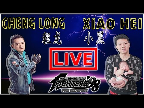 KOF 98 ► LIVE MATCH ◄ Cheng Long 程龙 vs Xiao Hei 小黑 ★ FT 10 ★ 24-10-2018