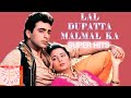 Lal Dupatta Malmal Ka Hindi Movie 1989 Hindisong Bollywoodsongs