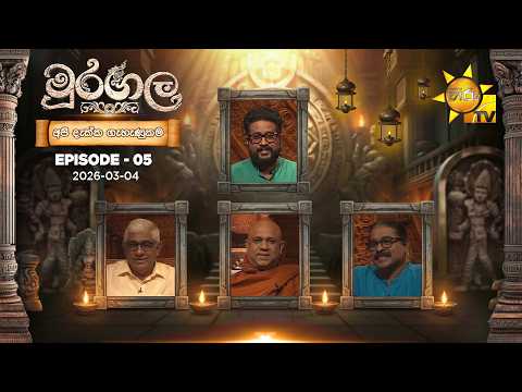 Hiru TV