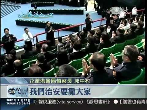 張明得