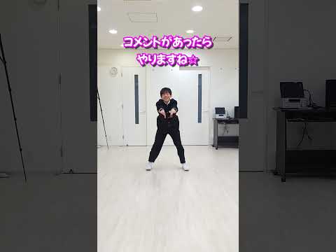 トレンドダンス♪お兄ちゃん一人ver♪ #shorts