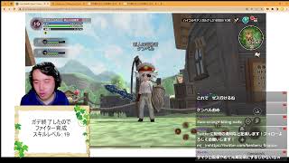 【 #元素騎士  】本気出すレベリング！新作MMOテスト楽しかったわ！4月終わるまでに25にしたい！微課金ファイのレベリング！