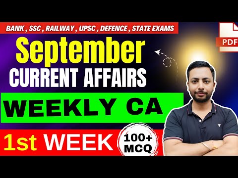 September 2025 Current Affairs | Weekly Current Affairs Week 1 | For Bank, SSC, UPSC & Govt Exams