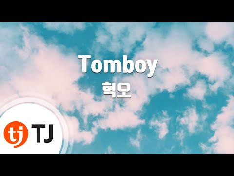 [TJ노래방] Tomboy - 혁오(hyukoh) / TJ Karaoke