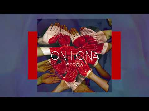 On I Ona - Точка G (iPunkz & Gonibez Remix)