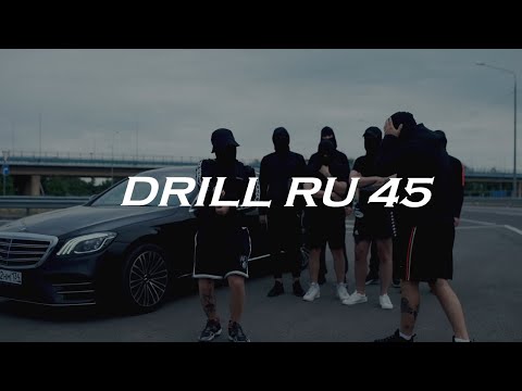 TSB feat. OPT -  DRILL RU 45 (Сlip Video) #russiandrill