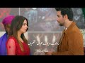 Muqaddar Ka Sitara Drama Song Status | OST Status|| Whatsapp Staus | Pakistani Drama Status#status