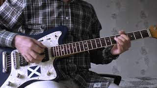 Lera Lynn - My Least Favorite Life (play along)