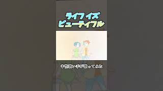 ライフ イズ ビューティフル #歌ってみた #cover #歌い手 #天月 #nqrse #rap