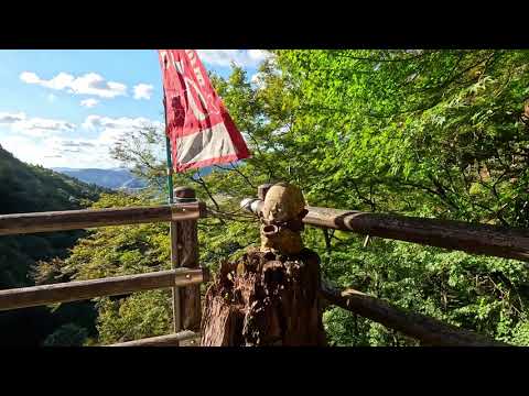 [Alta resolução 4K] Cidade de Ozu ~ Shirataki ~