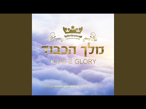 Hallelujah, I Will Praise Adonai (feat. David Seguin)