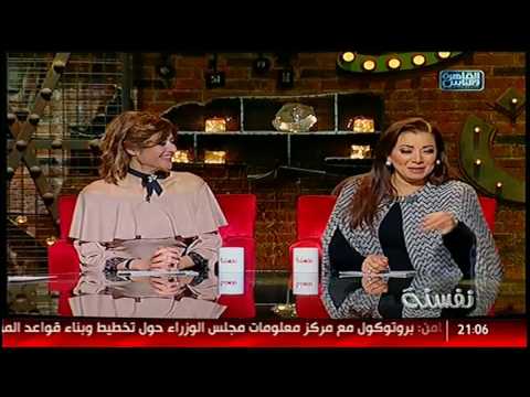 نفسنة | ليه الرجالة والستات بيتجوزوا فى مصر .. لقاء مع أدهم الكمونى 18 يناير