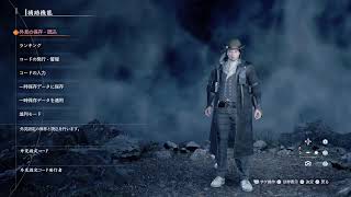 RISE OF THE THE RONIN 🍙初見プレイin横浜