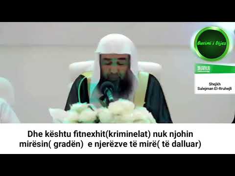 Vrasja e Uthmanit رضي الله عنه