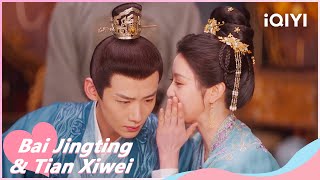 Download lagu 🐝 Li Wei Tells Yin Zheng She's Pregnant🛏️👶！ | New Life Begins EP39 | iQIYI Romance mp3