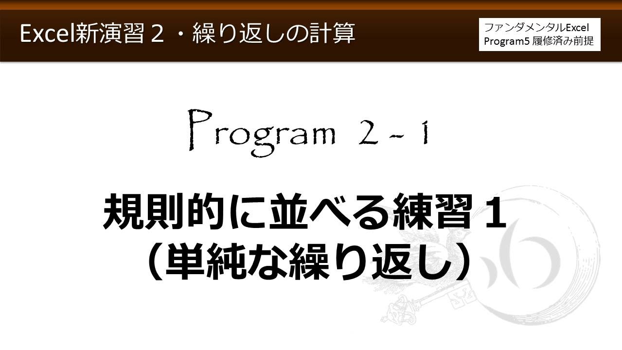わえなび