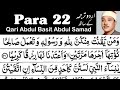 Para 22 30 Full With Urdu Translation Qari Abdul Basit Abdul Samad