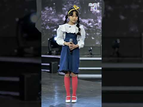 김다현 - 진정 난 몰랐네 화요일은 밤이 좋아