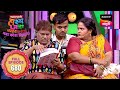 Maharashtrachi HasyaJatra महाराष्ट्राची हास्यजत्रा Ep 