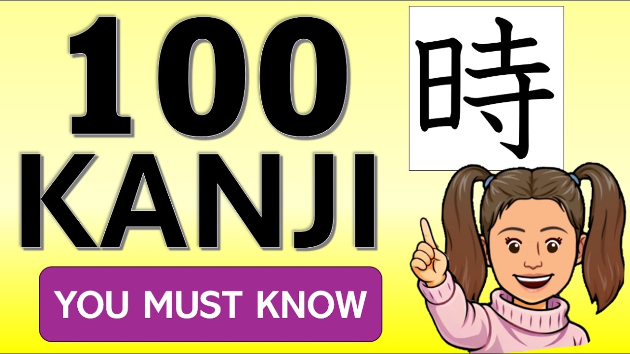 100 Kanji You Must Know - Kanji memory lesson - JLPT N5