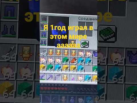 #майнкрафт #рек #фантайм #пвп #топ #раздача #варп #варп #варп#хардкор#майнкрафт#рекомендации#рек