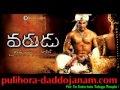 Varudu Songs Bahusa O Chenchala HQ