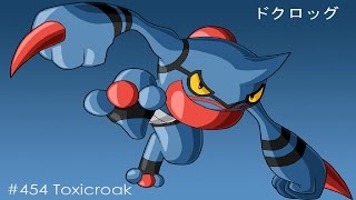 ドクロッグ ポケットモンスター メタング ドヒドイデ ガントル ドクロッグ ポケットモンスター メタング ドヒドイデ ガントル