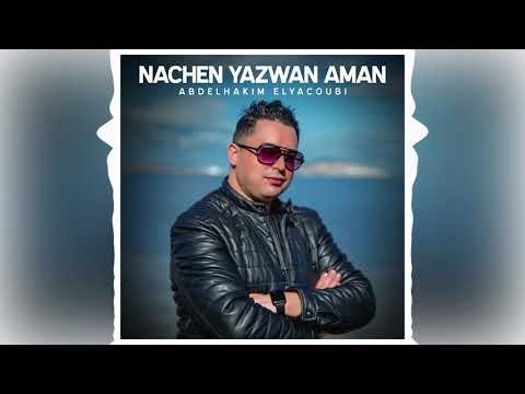 ABDELHAKIM EL YACOUBI- NACHEN YAZWAN AMAN