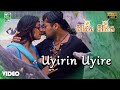 Uyirin Uyire Kaakha Kaakha 2003 1080p TrueHD Bluray Dolby Digital Plus DTS 5 1 986Kbps