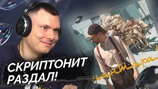 Медиа рецензия