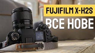 Fujifilm X-H2 - відео 1