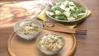 【3分クッキング公式】じゃことごぼうの炊き込みごはん／梨と水菜のサラダ