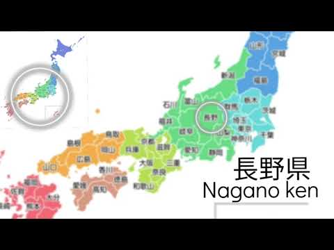 How to pronounce 47 Prefectures of Japan
